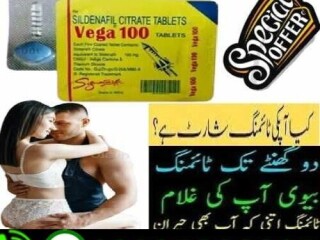 Vega Tablets in Pakistan @ 0302`7800897 * Best Price