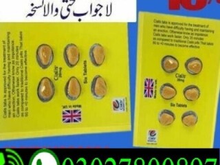 Cialis Pack of 6 Tablets In Lahore @ 0302`7800897 * Best Price