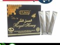 etumax-royal-honey-in-pakistan-at-03027800897-best-price-small-0