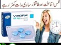 viagra-tablets-price-in-pakistan-at-03027800897-best-price-small-0