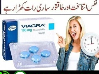 Viagra Tablets Price in Pakistan @ 0302`7800897 * Best Price