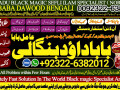 no1-astrologer-kala-jadu-specialist-expert-in-quetta-gujranwala-muzaffarabad-kashmir-charsadda-khushab-mansehra-pakpattan-92322-6382012-small-0