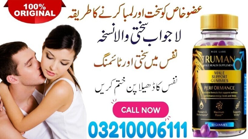 truman-plus-performance-in-karachi-03210006111-big-0