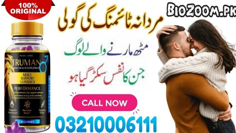 truman-plus-performance-in-faisalabad-03210006111-big-0