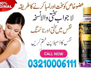 Truman Plus Performance  In Rawalpindi  \ 03210006111