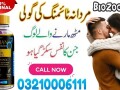 truman-plus-performance-in-rahim-yar-khan-03210006111-small-0