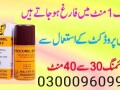 procomil-spray-price-in-rahim-yar-khan-03000960999-small-0