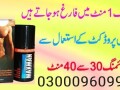 buy-maxman-spray-in-karachi-03000960999-small-0