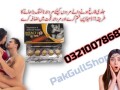 03210078683-intact-dp-extra-tablets-in-rahim-yar-khan-small-0