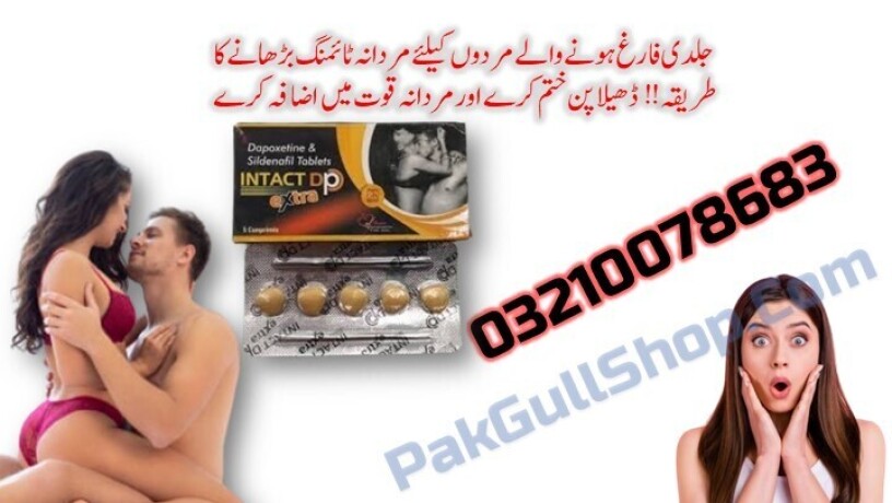 03210078683-intact-dp-extra-tablets-in-rahim-yar-khan-big-0