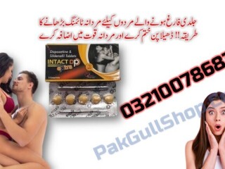 03210078683\ Intact Dp Extra Tablets In Khairpur