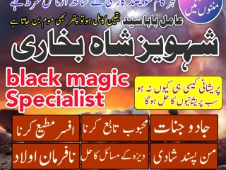 Top 10 balck magic women in Australia top best amil baba in tantrik in dubai