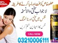 new-truman-plus-performance-in-rahim-yar-khan-03210006111-small-0