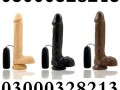 drogan-silicone-condom-price-in-karachi-03000328213-small-0