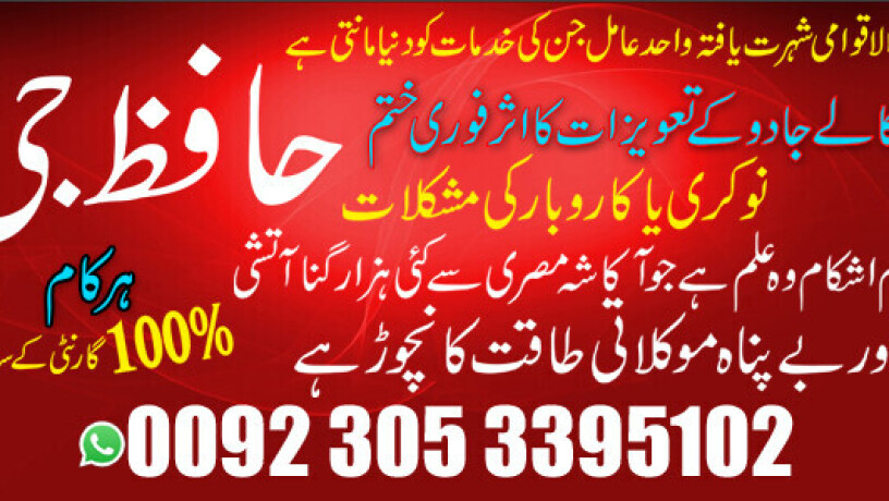 lovemarriage-manpasand-shadi-manpasand-shadi-dubai-manpasand-shadi-uk-manpasand-shadi-itly-big-1