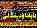 no1-verified-amil-baba-in-karachi-kala-jadu-in-karachi-amil-baba-in-karachi-address-amil-baba-karachi-kala-jadu-karachi-92322-6382012-small-0