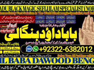 No1_ Verified Rohani Baba In Karachi Bangali Baba Karachi Online Amil Baba WorldWide Services Amil baba in hyderabad +92322-6382012