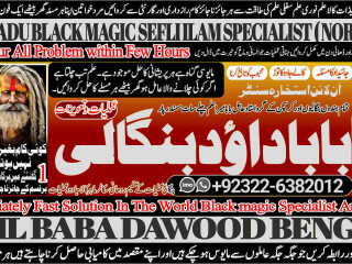 No1_ Verified Black Magic Specialist Expert in Quetta, Gujranwala, muzaffarabad, Kashmir, Charsadda, Khushab, Mansehra , Pakpattan +92322-6382012