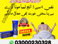 largo-cream-in-bahawalpur-03000230328-small-0