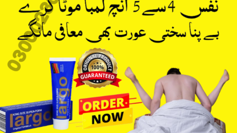 largo-cream-in-bahawalpur-03000230328-big-0