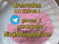 freesamples71368-80-4-pharmaceutical-intermediates-small-1