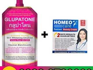 Homeo Cream And Glupatone in Pakistan - 03230720089