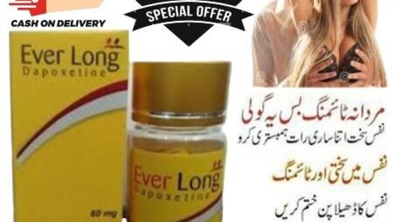 everlong-tablets-in-pakistan-03025023431-rupes-big-0