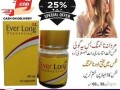 everlong-tablets-in-peshawar-03025023431-rupes-small-0