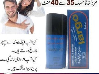 Largo Delay Spray In Pakistan -_- 0302,5023431 -_- Rupes