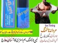 largo-delay-spray-in-islamabad-03025023431-rupes-small-1