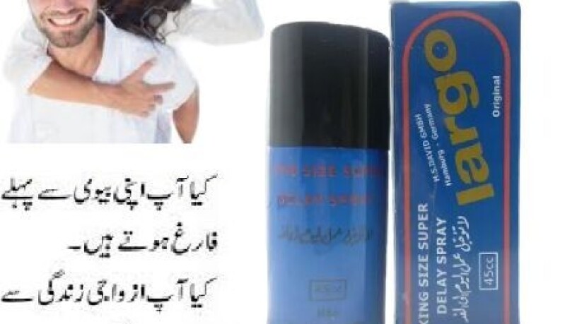 largo-delay-spray-in-sargodha-03025023431-rupes-big-0