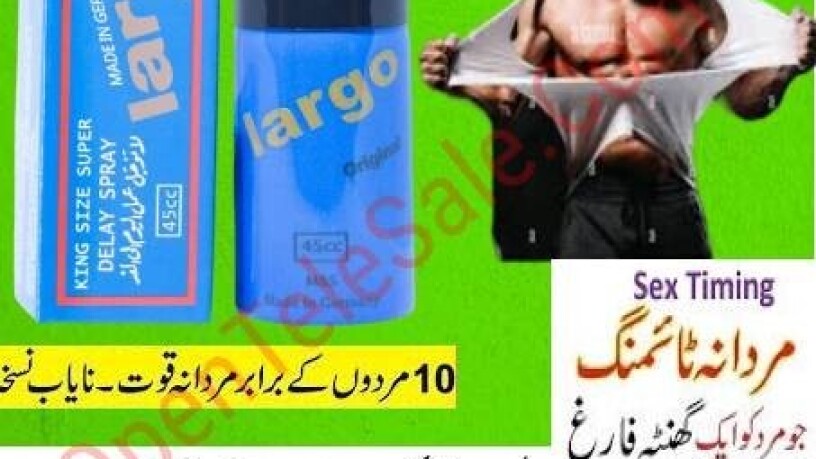 largo-delay-spray-in-sargodha-03025023431-rupes-big-1