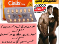 cialis-5mg-tablets-in-pakistan-03025023431-rupes-small-1