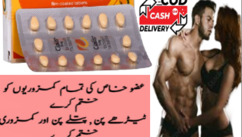 cialis-5mg-tablets-in-karachi-03025023431-rupes-big-1