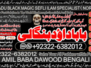 No1_ Verified Black Magic Expert Specialist In Kuwait Black Magic Expert Specialist In Malaysia Black Magic Expert Specialist In Australia