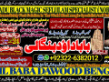 no1-verified-kala-ilam-expert-in-peshwar-mirpur-kala-jadu-specialist-in-peshwar-kala-ilam-specialist-in-peshwar-pandit-hindu-astrologer-small-0