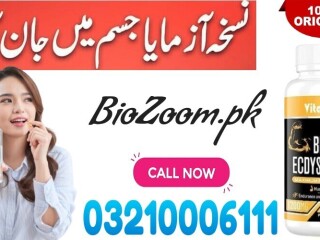 Vitanboost Beta Ecdysterone In Karachi \ 03210006111