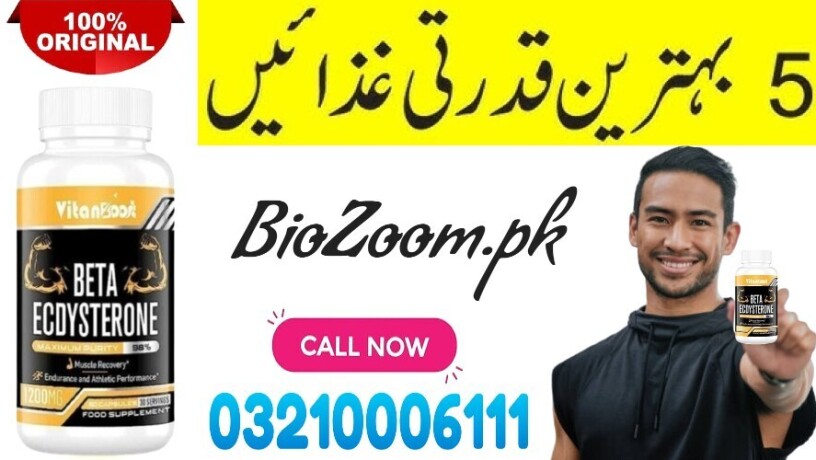 vitanboost-beta-ecdysterone-in-rawalpindi-03210006111-big-0