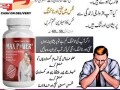 maxpower-capsules-in-pakistan-03025023431-charges-small-0