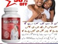 maxpower-capsules-in-pakistan-03025023431-charges-small-1