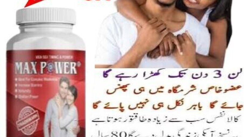 maxpower-capsules-in-pakistan-03025023431-charges-big-1