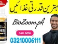 vitanboost-beta-ecdysterone-in-vehari-03210006111-small-0