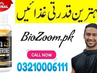 New Shop Vitanboost Beta Ecdysterone In Faisalabad \ 03210006111