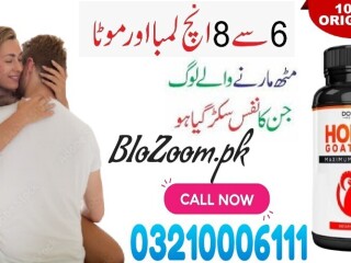 Dorado Nutrition Horny In Karachi \ 03210006111