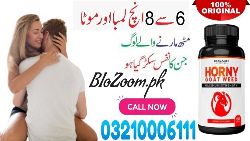 dorado-nutrition-horny-in-karachi-03210006111-big-0