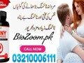 dorado-nutrition-horny-in-lahore-03210006111-small-0