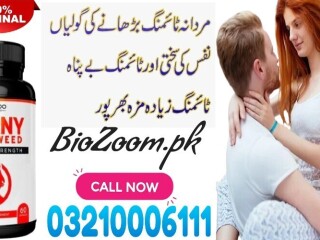 Dorado Nutrition Horny In Lahore \ 03210006111