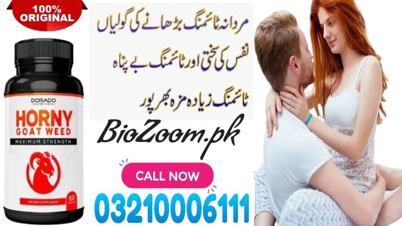 dorado-nutrition-horny-in-lahore-03210006111-big-0