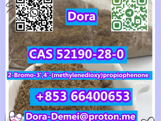 2-Bromo-3',4'-(methylenedioxy)propiophenoneCAS 52190-28-0