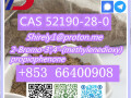 cas-52190-28-0-high-quality-good-price-hot-sale-stock-small-8